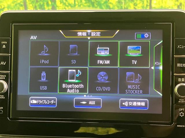 ルークス ハイウェイスター　Ｇターボプロパイロットエディション　両側電動スライドドア　衝突軽減装置　禁煙車　純正９インチナビ　全周囲カメラ　レーダークルーズ　ＥＴＣ　Ｂｌｕｅｔｏｏｔｈ　フルセグ　ドライブレコーダー　スマートキー　ＬＥＤヘッドライト（5枚目）