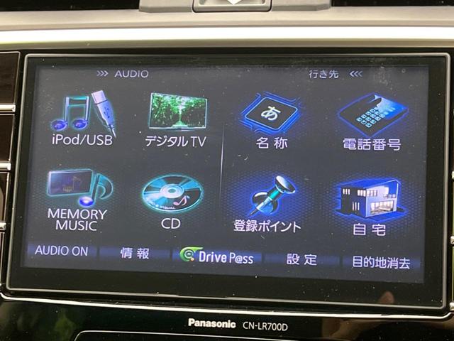 レヴォーグ １．６ＧＴ－Ｓアイサイト　ターボ　４ＷＤ　衝突軽減装置　禁煙車　純正ナビ　レーダークルーズ　バックカメラ　ＥＴＣ　フルセグＴＶ　ドライブレコーダー　スマートキー　パワーシート　ＬＥＤヘッドライト　レーンアシスト（46枚目）