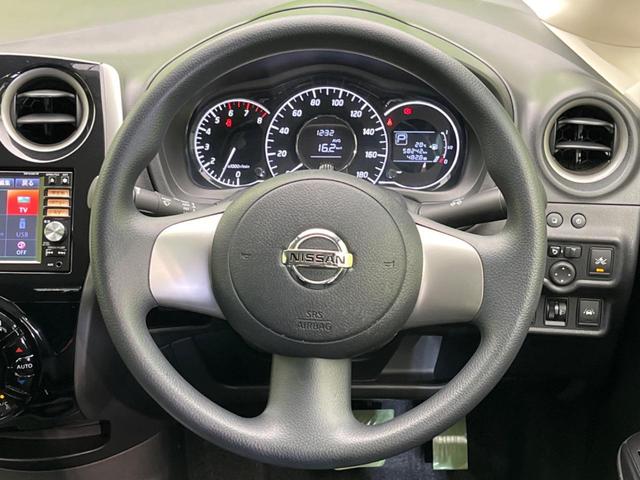 ノート Ｘ　ＤＩＧ－Ｓ　エマージェンシーブレーキパッケージ　衝突軽減装置　禁煙車　純正ＳＤナビ　全周囲カメラ　ＥＴＣ　Ｂｌｕｅｔｏｏｔｈ　フルセグ　ドラレコ　スマートキー　レーンアシスト　コーナーセンサー　車線逸脱警報　オートエアコン　ＣＤ／ＤＶＤ再生（11枚目）