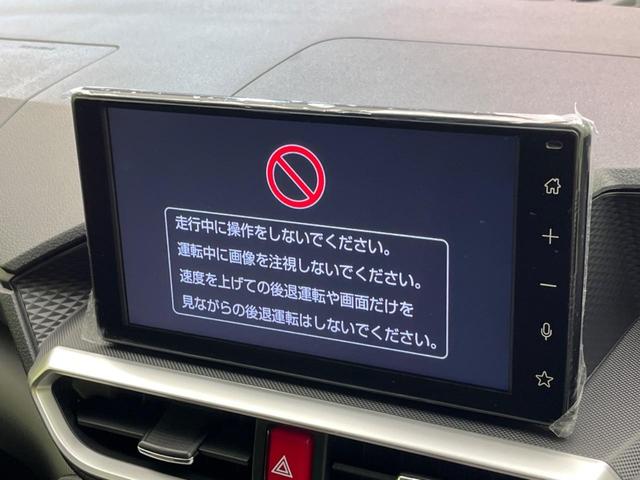 ライズ Ｚ　モデリスタフルエアロ　衝突被害軽減装置　禁煙車　９型ディスプレイオーディオ　全周囲カメラ　レーダークルーズ　ＥＴＣ　Ｂｌｕｅｔｏｏｔｈ　フルセグ　ドラレコ　シートヒーター　ＬＥＤヘッド　レーンキープ（5枚目）