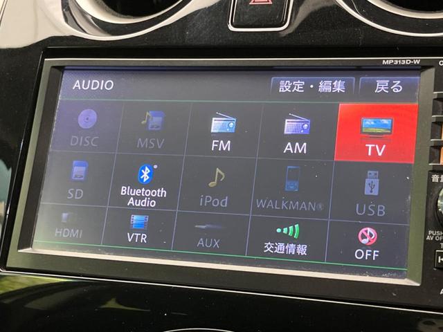 ノート Ｘ　ＤＩＧ－Ｓ　禁煙車　純正ＳＤナビ　バックカメラ　ＥＴＣ　Ｂｌｕｅｔｏｏｔｈ　スマートキー　オートエアコン　ＣＤ／ＤＶＤ再生　地デジ　盗難防止装置　プライバシーガラス　オートライト　アイドリングストップ（46枚目）