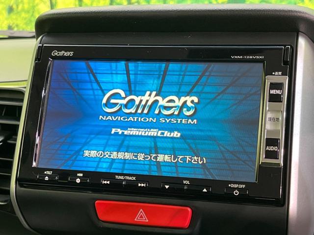 Ｎ－ＢＯＸカスタム Ｇ・Ｌパッケージ　電動スライドドア　禁煙車　バックカメラ　ＥＴＣ　Ｂｌｕｅｔｏｏｔｈ　スマートキー　ＨＩＤヘッドライト　ステアリングスイッチ　オートエアコン　１４インチアルミホイール　ＣＤ／ＤＶＤ再生　地デジ（4枚目）