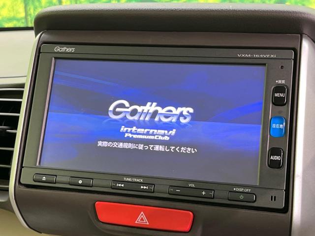Ｎ－ＢＯＸ Ｇ　ＳＳパッケージ　電動スライドドア　禁煙車　純正ＳＤナビ　バックカメラ　ＥＴＣ　フルセグ　スマートキー　シートヒーター　ステアリングスイッチ　オートエアコン　ＣＤ／ＤＶＤ再生　盗難防止装置　プライバシーガラス（4枚目）