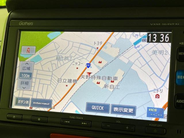 Ｎ－ＢＯＸ Ｇ　ＳＳパッケージ　電動スライドドア　禁煙車　純正ＳＤナビ　バックカメラ　ＥＴＣ　フルセグ　スマートキー　シートヒーター　ステアリングスイッチ　オートエアコン　ＣＤ／ＤＶＤ再生　盗難防止装置　プライバシーガラス（49枚目）