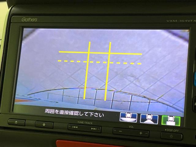 Ｎ－ＢＯＸ Ｇ　ＳＳパッケージ　電動スライドドア　禁煙車　純正ＳＤナビ　バックカメラ　ＥＴＣ　フルセグ　スマートキー　シートヒーター　ステアリングスイッチ　オートエアコン　ＣＤ／ＤＶＤ再生　盗難防止装置　プライバシーガラス（52枚目）