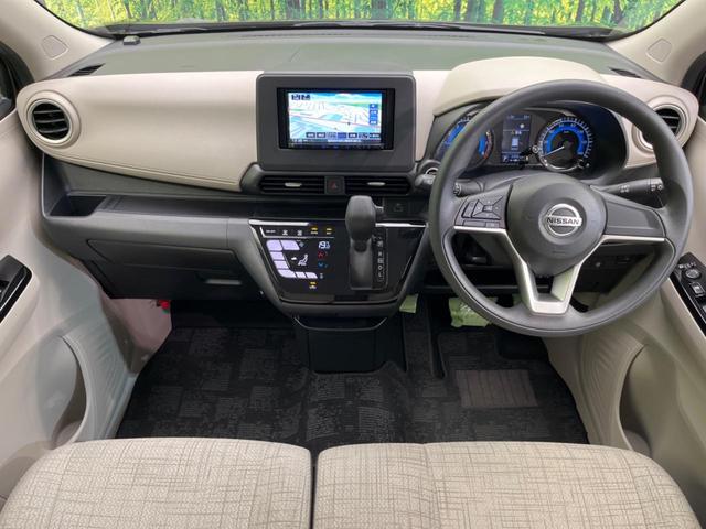 デイズ Ｘ　衝突軽減装置　禁煙車　ＳＤナビ　バックカメラ　ＥＴＣ　Ｂｌｕｅｔｏｏｔｈ　フルセグ　スマートキー　コーナーセンサー　車線逸脱警報　踏み間違い防止　オートライト　オートエアコン　アイドリングストップ（2枚目）