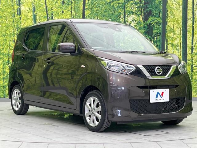 デイズ Ｘ　衝突軽減装置　禁煙車　ＳＤナビ　バックカメラ　ＥＴＣ　Ｂｌｕｅｔｏｏｔｈ　フルセグ　スマートキー　コーナーセンサー　車線逸脱警報　踏み間違い防止　オートライト　オートエアコン　アイドリングストップ（16枚目）