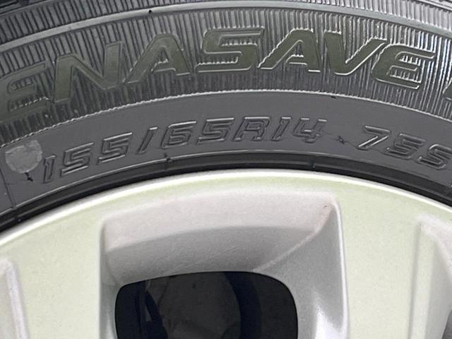 デイズ Ｘ　衝突軽減装置　禁煙車　ＳＤナビ　バックカメラ　ＥＴＣ　Ｂｌｕｅｔｏｏｔｈ　フルセグ　スマートキー　コーナーセンサー　車線逸脱警報　踏み間違い防止　オートライト　オートエアコン　アイドリングストップ（21枚目）