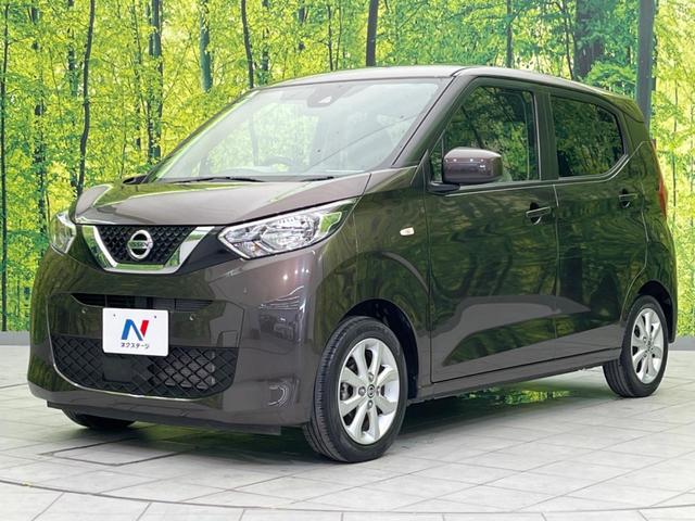 デイズ Ｘ　衝突軽減装置　禁煙車　ＳＤナビ　バックカメラ　ＥＴＣ　Ｂｌｕｅｔｏｏｔｈ　フルセグ　スマートキー　コーナーセンサー　車線逸脱警報　踏み間違い防止　オートライト　オートエアコン　アイドリングストップ（24枚目）