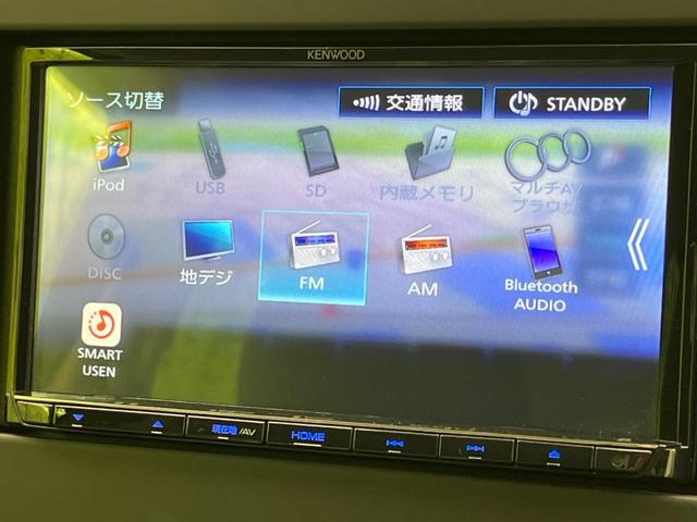 デイズ Ｘ　衝突軽減装置　禁煙車　ＳＤナビ　バックカメラ　ＥＴＣ　Ｂｌｕｅｔｏｏｔｈ　フルセグ　スマートキー　コーナーセンサー　車線逸脱警報　踏み間違い防止　オートライト　オートエアコン　アイドリングストップ（30枚目）