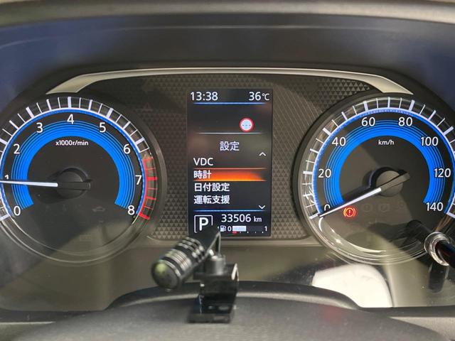 デイズ Ｘ　衝突軽減装置　禁煙車　ＳＤナビ　バックカメラ　ＥＴＣ　Ｂｌｕｅｔｏｏｔｈ　フルセグ　スマートキー　コーナーセンサー　車線逸脱警報　踏み間違い防止　オートライト　オートエアコン　アイドリングストップ（41枚目）