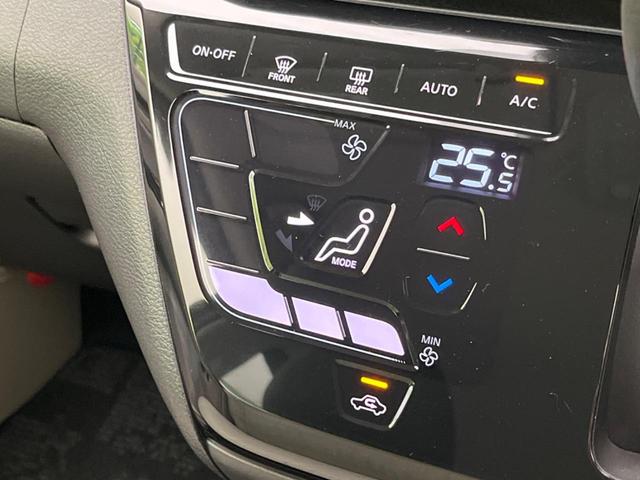 デイズ Ｘ　衝突軽減装置　禁煙車　ＳＤナビ　バックカメラ　ＥＴＣ　Ｂｌｕｅｔｏｏｔｈ　フルセグ　スマートキー　コーナーセンサー　車線逸脱警報　踏み間違い防止　オートライト　オートエアコン　アイドリングストップ（50枚目）