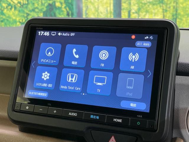 Ｎ－ＢＯＸ ベースグレード　電動スライドドア　衝突軽減装置　禁煙車　純正８インチＳＤナビ　バックカメラ　レーダークルーズ　ＥＴＣ　Ｂｌｕｅｔｏｏｔｈ　フルセグ　スマートキー　クリアランスソナー　ＬＥＤヘッドライト（44枚目）