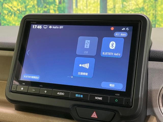 Ｎ－ＢＯＸ ベースグレード　電動スライドドア　衝突軽減装置　禁煙車　純正８インチＳＤナビ　バックカメラ　レーダークルーズ　ＥＴＣ　Ｂｌｕｅｔｏｏｔｈ　フルセグ　スマートキー　クリアランスソナー　ＬＥＤヘッドライト（46枚目）
