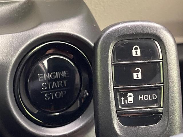 Ｎ－ＢＯＸ ベースグレード　電動スライドドア　衝突軽減装置　禁煙車　純正８インチＳＤナビ　バックカメラ　レーダークルーズ　ＥＴＣ　Ｂｌｕｅｔｏｏｔｈ　フルセグ　スマートキー　クリアランスソナー　ＬＥＤヘッドライト（50枚目）