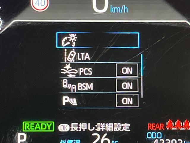ヤリスクロス ハイブリッドＺ　禁煙車　セーフティセンス　レーダークルーズ　全周囲カメラ　純正８型ディスプレイ　ナビキット　シートヒーター　パワーシート　半革シート　電動バックドア　ＥＴＣ　ドラレコ　ＬＥＤヘッド　純正１８インチＡＷ（46枚目）