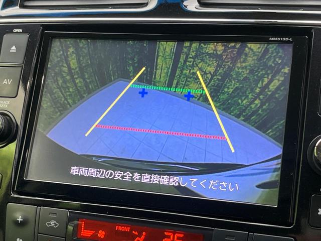 セレナ ハイウェイスター　Ｓ－ハイブリッド　両側電動スライドドア　純正８型ナビ　フリップダウン　バックカメラ　衝突軽減装置　禁煙車　ドラレコ　レーンキープ　スマートキー　ＬＥＤヘッド　ＥＴＣ　クルコン　オートライト　オートエアコン（11枚目）