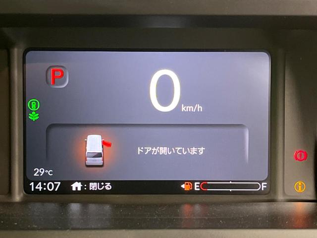Ｎ－ＢＯＸ ベースグレード　届出済み未使用車　電動スライドドア　衝突軽減装置　アデプティブクルーズコントロール　スマートキー　オートライト　ＬＥＤヘッドライト　レーンアシスト　クリアランスソナー　オートマチックハイビーム（44枚目）