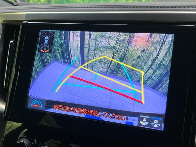 アルファード ２．５Ｓ　タイプゴールドＩＩＩ　両側電動スライドドア　後席モニター　衝突軽減ブレーキ　純正ナビ　禁煙車　バックカメラ　ＥＴＣ　ドラレコ　レーダークルーズ　シートヒーター　Ｂｌｕｅｔｏｏｔｈ　フルセグ　レーンキープ　クリアランスソナー（6枚目）