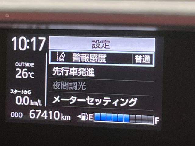 アクア Ｓ　純正ＳＤナビ　バックカメラ　衝突警報装置　禁煙車　シートヒーター　レーンキープ　スマートキー　ＬＥＤヘッドライト　ＥＴＣ　オートハイビーム　車線逸脱警報　オートライト　オートエアコン（44枚目）