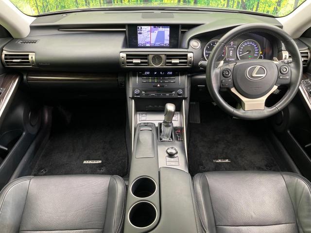 ＩＳ ＩＳ２５０　バージョンＬ　メーカーナビ　バックカメラ　禁煙車　本革シート　シートヒーター　シートエアコン　パワーシート　ドライブレコーダー　コーナーセンサー　スマートキー　ＨＩＤヘッド　ＥＴＣ　クルーズコントロール（2枚目）