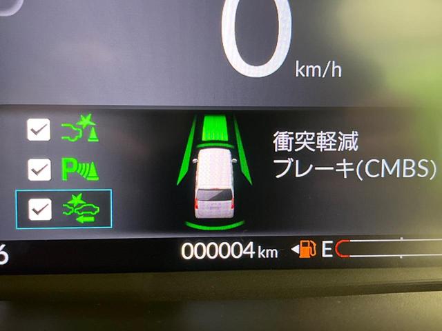 Ｎ－ＢＯＸ ベースグレード　届出済未使用車　電動スライド　衝突軽減装置　スマートキー　シートヒーター　ステアリングスイッチ　車線逸脱警報　オートマチックハイビーム　踏み間違い防止　コーナーセンサー　ＬＥＤヘッドライト（47枚目）