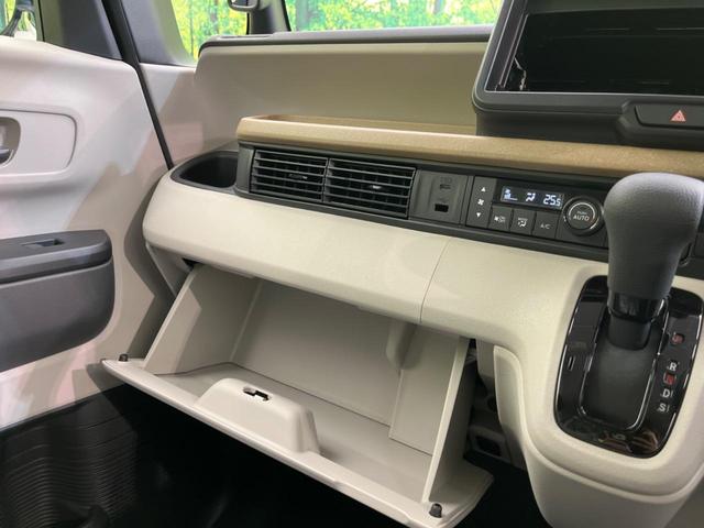 Ｎ－ＢＯＸ ベースグレード　届出済未使用車　電動スライド　衝突軽減装置　スマートキー　シートヒーター　ステアリングスイッチ　車線逸脱警報　オートマチックハイビーム　踏み間違い防止　コーナーセンサー　ＬＥＤヘッドライト（56枚目）