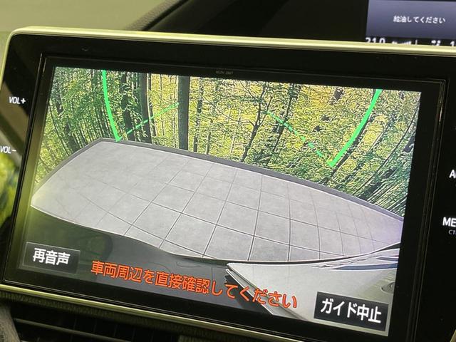 ノア ハイブリッドＳｉ　純正１０インチナビ　バックカメラ　両側電動スライド　衝突軽減装置　ＥＴＣ　ドライブレコーダー　ＬＥＤヘッドライト　車線逸脱警報　オートマチックハイビーム　オートライト　オートエアコン（55枚目）