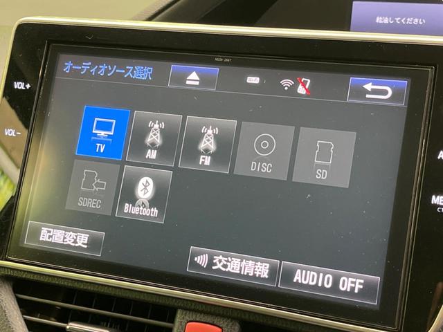 ノア ハイブリッドＳｉ　純正１０インチナビ　バックカメラ　両側電動スライド　衝突軽減装置　ＥＴＣ　ドライブレコーダー　ＬＥＤヘッドライト　車線逸脱警報　オートマチックハイビーム　オートライト　オートエアコン（56枚目）