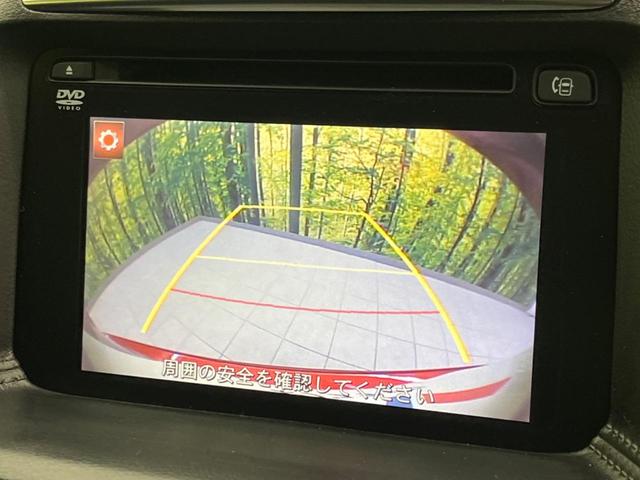 ＣＸ－５ ＸＤ　プロアクティブ　ディーゼル　ターボ　衝突軽減装置　禁煙車　純正ナビ　バックカメラ　レーダークルーズ　ＥＴＣ　Ｂｌｕｅｔｏｏｔｈ　フルセグ　ＬＥＤヘッドライト　純正１９インチアルミホイール　クリアランスソナー（5枚目）