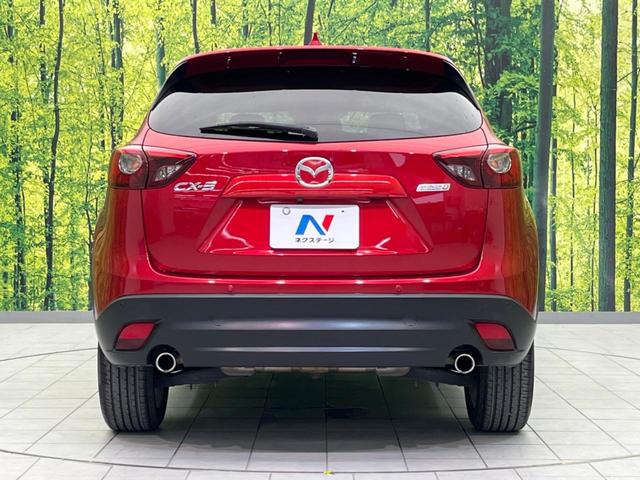 ＣＸ－５ ＸＤ　プロアクティブ　ディーゼル　ターボ　衝突軽減装置　禁煙車　純正ナビ　バックカメラ　レーダークルーズ　ＥＴＣ　Ｂｌｕｅｔｏｏｔｈ　フルセグ　ＬＥＤヘッドライト　純正１９インチアルミホイール　クリアランスソナー（15枚目）