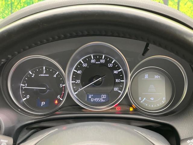 ＣＸ－５ ＸＤ　プロアクティブ　ディーゼル　ターボ　衝突軽減装置　禁煙車　純正ナビ　バックカメラ　レーダークルーズ　ＥＴＣ　Ｂｌｕｅｔｏｏｔｈ　フルセグ　ＬＥＤヘッドライト　純正１９インチアルミホイール　クリアランスソナー（44枚目）