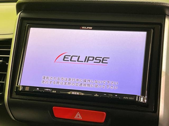 Ｎ－ＢＯＸ Ｇ・Ｌパッケージ　電動スライドドア　禁煙車　ＳＤナビ　バックカメラ　ＥＴＣ　フルセグ　スマートキー　ステアリングスイッチ　オートエアコン　ＣＤ／ＤＶＤ再生　盗難防止装置　プライバシーガラス　アイドリングストップ（4枚目）