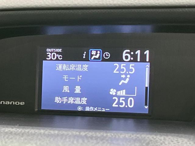 ノア ハイブリッドＧ　両側電動スライドドア　衝突軽減装置　禁煙車　純正ナビ　バックカメラ　ＥＴＣ　Ｂｌｕｅｔｏｏｔｈ　ドラレコ　シートヒーター　ＬＥＤヘッドライト　ＬＥＤフォグランプ　クルーズコントロール　レーンアシスト（54枚目）