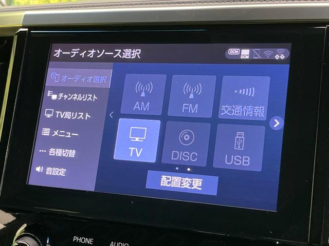 アルファード ２．５Ｓ　タイプゴールドＩＩ　後席モニタ　両側電動スライドドア　バックカメラ　衝突警報装置　レーダークルーズコントロール　パワーバックドア　ハーフレザーシート　ドライブレコーダー　スマートキー　ＬＥＤヘッドライト（55枚目）