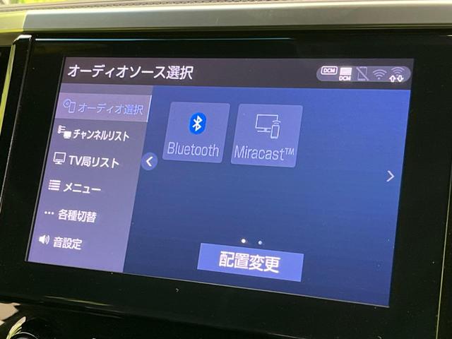 アルファード ２．５Ｓ　タイプゴールドＩＩ　後席モニタ　両側電動スライドドア　バックカメラ　衝突警報装置　レーダークルーズコントロール　パワーバックドア　ハーフレザーシート　ドライブレコーダー　スマートキー　ＬＥＤヘッドライト（56枚目）
