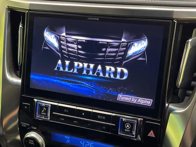 アルファード ２．５Ｓ　Ｃパッケージ　サンルーフ　両側電動スライドドア　ＳＤナビ　フリップダウンモニター　ハーフレザーシート　ドライブレコーダー　コーナーセンサー　スマートキー　ＬＥＤヘッドライト　オートライト　オートエアコン（5枚目）