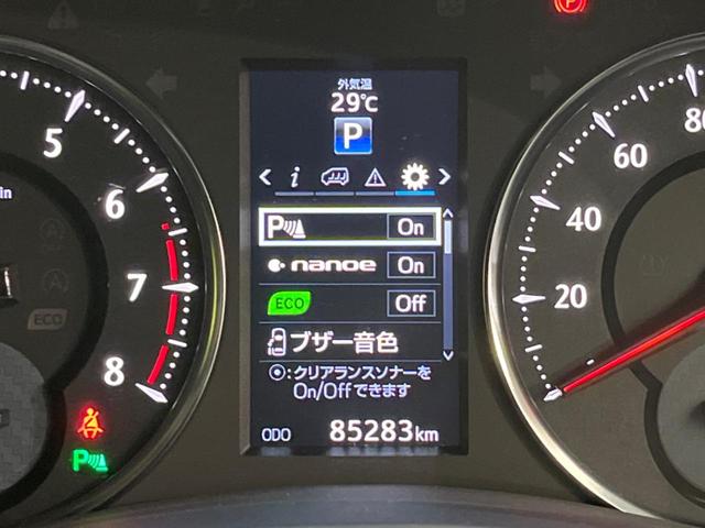 アルファード ２．５Ｓ　Ｃパッケージ　サンルーフ　両側電動スライドドア　ＳＤナビ　フリップダウンモニター　ハーフレザーシート　ドライブレコーダー　コーナーセンサー　スマートキー　ＬＥＤヘッドライト　オートライト　オートエアコン（50枚目）