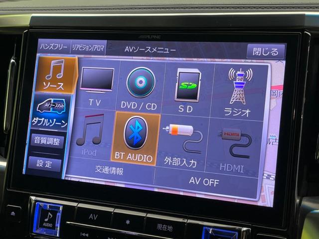 アルファード ２．５Ｓ　Ｃパッケージ　サンルーフ　両側電動スライドドア　ＳＤナビ　フリップダウンモニター　ハーフレザーシート　ドライブレコーダー　コーナーセンサー　スマートキー　ＬＥＤヘッドライト　オートライト　オートエアコン（58枚目）
