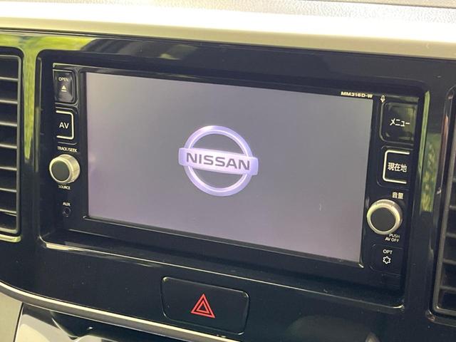 デイズルークス ハイウェイスター　Ｇターボ　両側電動スライドドア　純正ナビ　全周囲カメラ　衝突軽減装置　禁煙車　ドライブレコーダー　スマートキー　ＬＥＤヘッドライト　ＥＴＣ　オートハイビーム　オートライト　オートエアコン　Ｂｌｕｅｔｏｏｔｈ再生（4枚目）