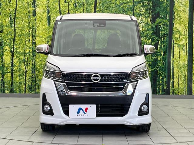 デイズルークス ハイウェイスター　Ｇターボ　両側電動スライドドア　純正ナビ　全周囲カメラ　衝突軽減装置　禁煙車　ドライブレコーダー　スマートキー　ＬＥＤヘッドライト　ＥＴＣ　オートハイビーム　オートライト　オートエアコン　Ｂｌｕｅｔｏｏｔｈ再生（14枚目）