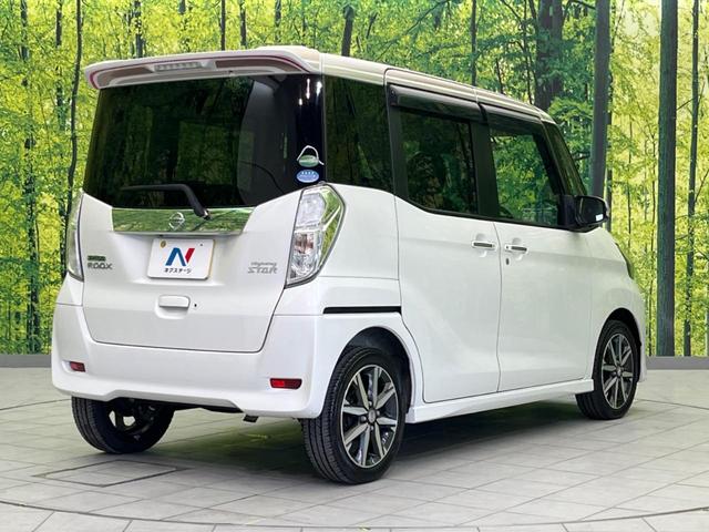 デイズルークス ハイウェイスター　Ｇターボ　両側電動スライドドア　純正ナビ　全周囲カメラ　衝突軽減装置　禁煙車　ドライブレコーダー　スマートキー　ＬＥＤヘッドライト　ＥＴＣ　オートハイビーム　オートライト　オートエアコン　Ｂｌｕｅｔｏｏｔｈ再生（17枚目）