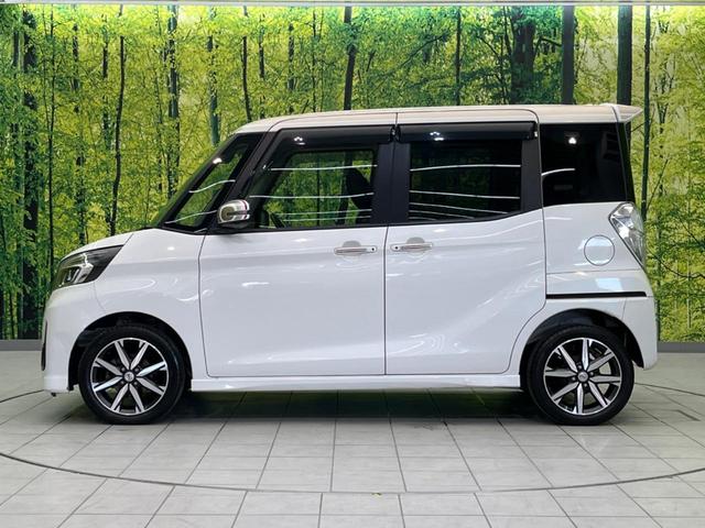 デイズルークス ハイウェイスター　Ｇターボ　両側電動スライドドア　純正ナビ　全周囲カメラ　衝突軽減装置　禁煙車　ドライブレコーダー　スマートキー　ＬＥＤヘッドライト　ＥＴＣ　オートハイビーム　オートライト　オートエアコン　Ｂｌｕｅｔｏｏｔｈ再生（27枚目）