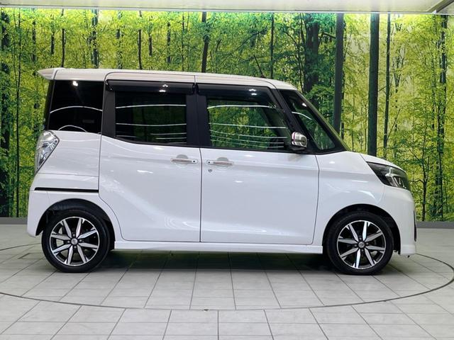 デイズルークス ハイウェイスター　Ｇターボ　両側電動スライドドア　純正ナビ　全周囲カメラ　衝突軽減装置　禁煙車　ドライブレコーダー　スマートキー　ＬＥＤヘッドライト　ＥＴＣ　オートハイビーム　オートライト　オートエアコン　Ｂｌｕｅｔｏｏｔｈ再生（36枚目）