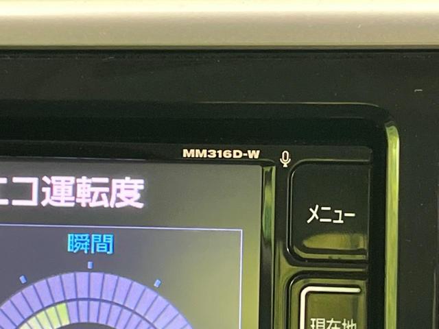 デイズルークス ハイウェイスター　Ｇターボ　両側電動スライドドア　純正ナビ　全周囲カメラ　衝突軽減装置　禁煙車　ドライブレコーダー　スマートキー　ＬＥＤヘッドライト　ＥＴＣ　オートハイビーム　オートライト　オートエアコン　Ｂｌｕｅｔｏｏｔｈ再生（52枚目）