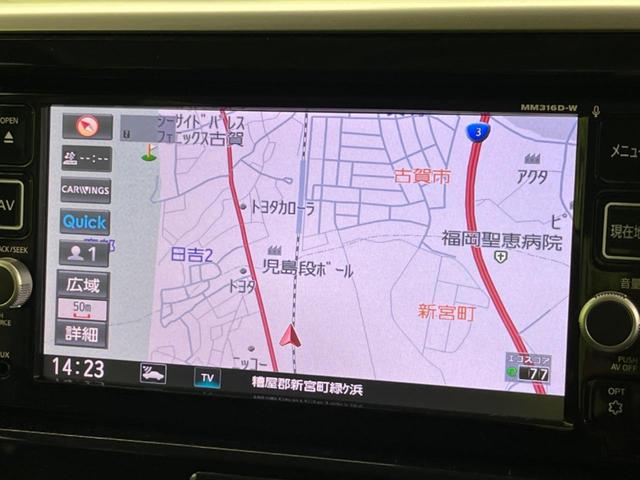 デイズルークス ハイウェイスター　Ｇターボ　両側電動スライドドア　純正ナビ　全周囲カメラ　衝突軽減装置　禁煙車　ドライブレコーダー　スマートキー　ＬＥＤヘッドライト　ＥＴＣ　オートハイビーム　オートライト　オートエアコン　Ｂｌｕｅｔｏｏｔｈ再生（53枚目）