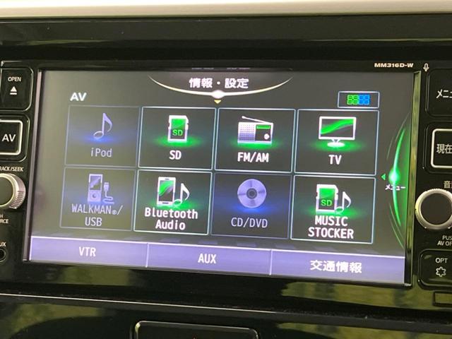 デイズルークス ハイウェイスター　Ｇターボ　両側電動スライドドア　純正ナビ　全周囲カメラ　衝突軽減装置　禁煙車　ドライブレコーダー　スマートキー　ＬＥＤヘッドライト　ＥＴＣ　オートハイビーム　オートライト　オートエアコン　Ｂｌｕｅｔｏｏｔｈ再生（54枚目）