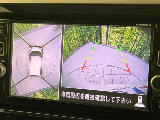 デイズルークス ハイウェイスター　Ｇターボ　両側電動スライドドア　純正ナビ　全周囲カメラ　衝突軽減装置　禁煙車　ドライブレコーダー　スマートキー　ＬＥＤヘッドライト　ＥＴＣ　オートハイビーム　オートライト　オートエアコン　Ｂｌｕｅｔｏｏｔｈ再生（55枚目）