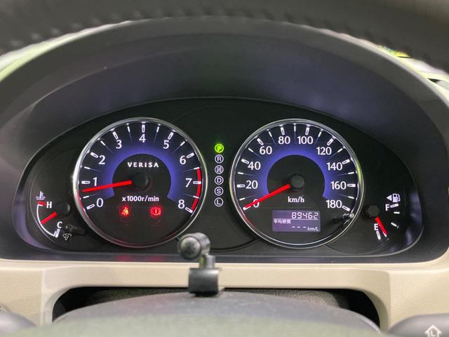 ベリーサ Ｃ　ＳＤナビ　バックカメラ　禁煙車　ドラレコ　スマートキー　ＥＴＣ　オートライト　オートエアコン　Ｂｌｕｅｔｏｏｔｈ　ＣＤ　ＤＶＤ再生　フルセグ（42枚目）