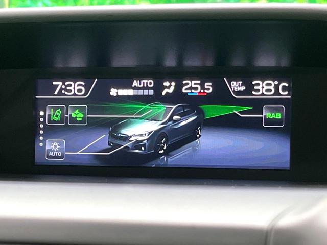 インプレッサスポーツ 1.6i-Lアイサイト ナビ 衝突軽減 ETC ドラレコ レーダークルーズ 電子パーキング オートホールド オートエアコン 純正16インチアルミホイール 電動格納ミラー(34枚目)